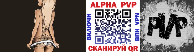 кракен рабочий сайт  Арамиль  Alpha-PVP СК 