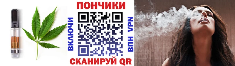 купить наркотик  площадка Telegram  Печенье с ТГК конопля  Арамиль 