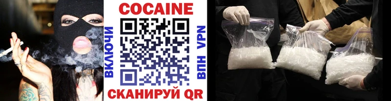 мориарти какой сайт  Арамиль  COCAIN Columbia 