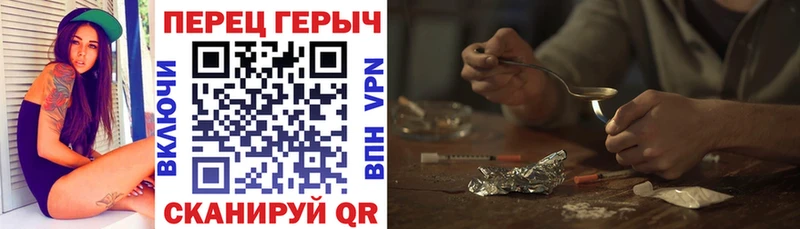 закладки  Арамиль  ГЕРОИН герыч 