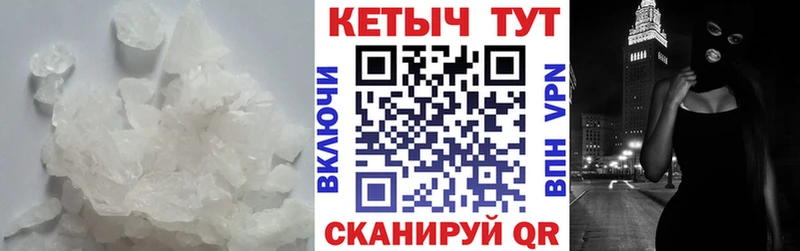 КЕТАМИН VHQ  Арамиль 