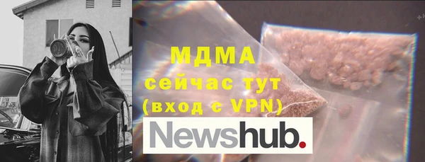 альфа пвп VHQ Пестово