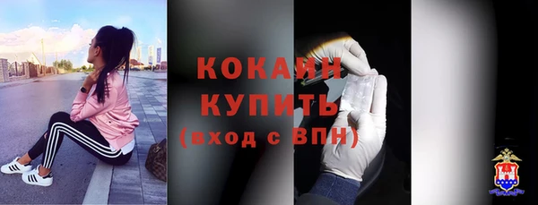 кокаин премиум Алексин