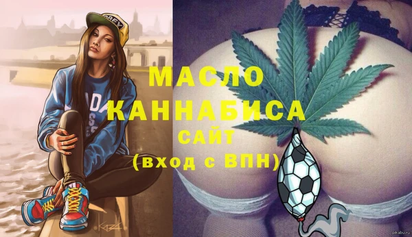 альфа пвп Переславль-Залесский
