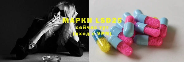 экстази Алексеевка
