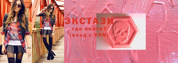 экстази Алексеевка