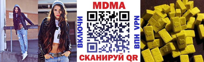 МДМА Molly  hydra как войти  Арамиль  купить наркоту 