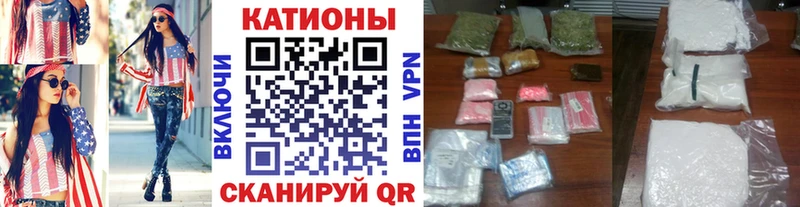 МЕФ мяу мяу  дарнет шоп  Арамиль 