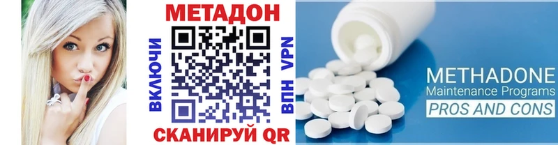 кракен ТОР  Арамиль  МЕТАДОН мёд 