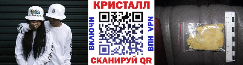 Первитин кристалл  сайты даркнета формула  Арамиль 