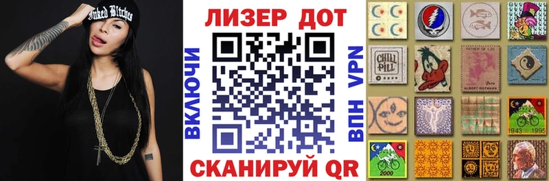 Марки N-bome 1500мкг  Арамиль 