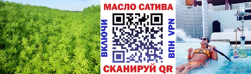 купить   Арамиль  ТГК жижа 